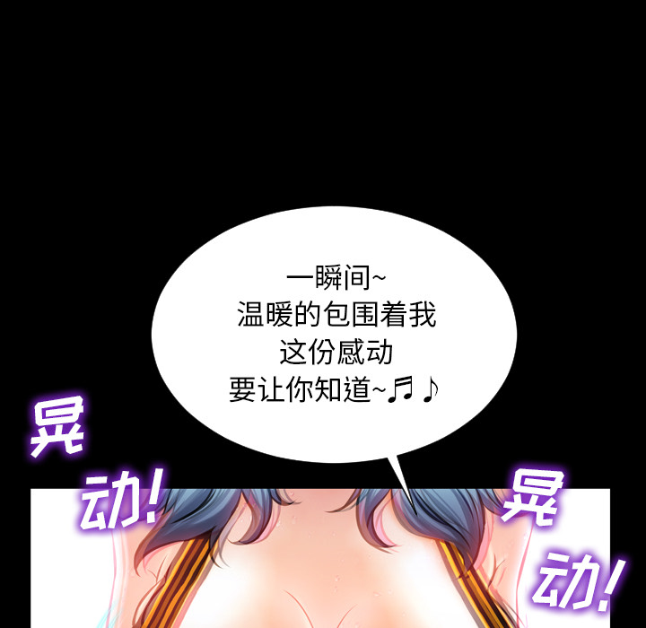 S商店的她S商店的她：5P84