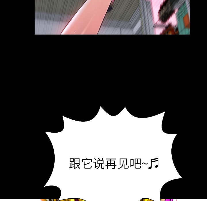 S商店的她S商店的她：5P87