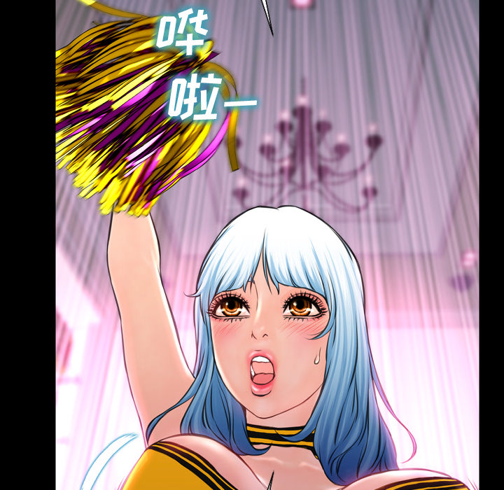 S商店的她S商店的她：5P69