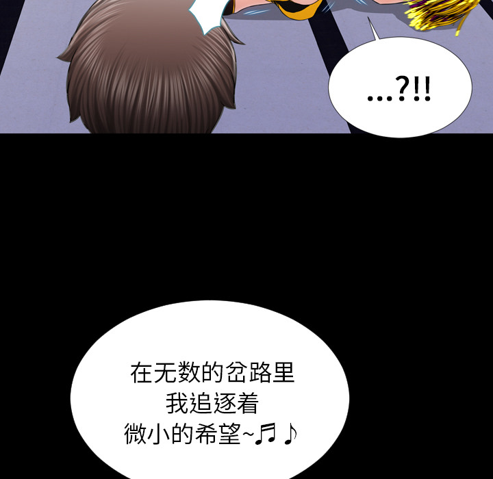 S商店的她S商店的她：5P79