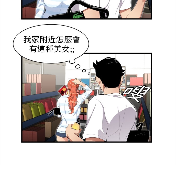 性爱百分百SEXY 100：預告篇P16