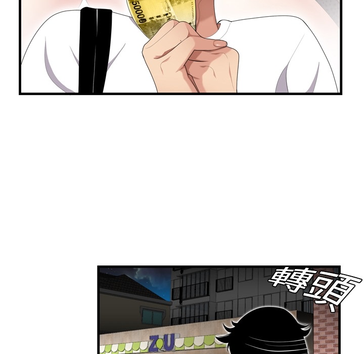 性爱百分百SEXY 100：預告篇P6