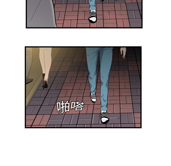 性爱百分百SEXY 100：預告篇P53