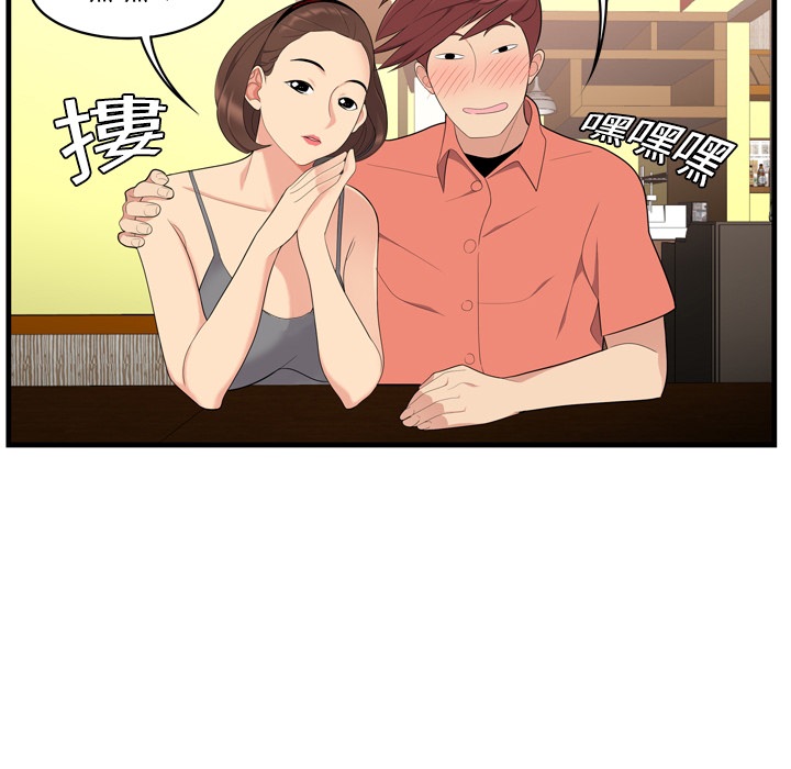 性爱百分百SEXY 100：預告篇P47