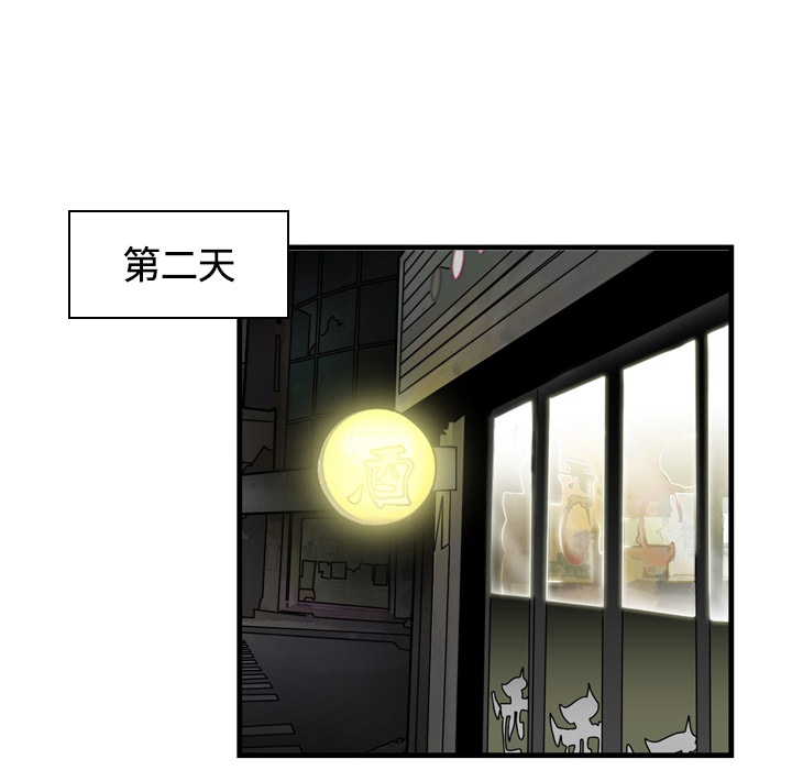 性爱百分百SEXY 100：預告篇P36