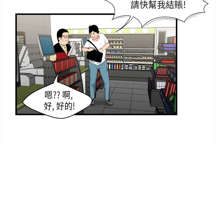 性爱百分百SEXY 100：預告篇P20