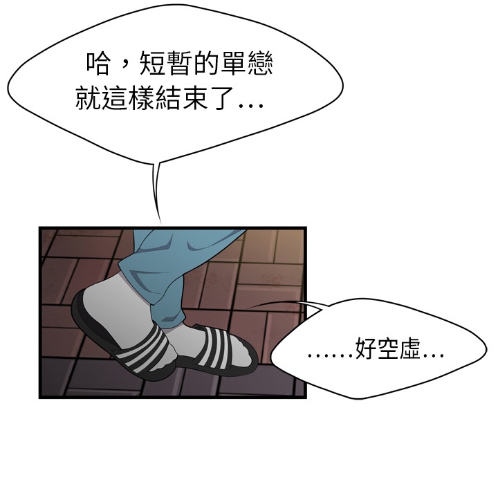 性爱百分百SEXY 100：預告篇P57