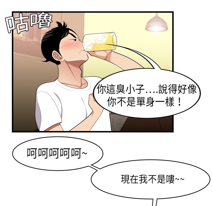 性爱百分百SEXY 100：預告篇P40