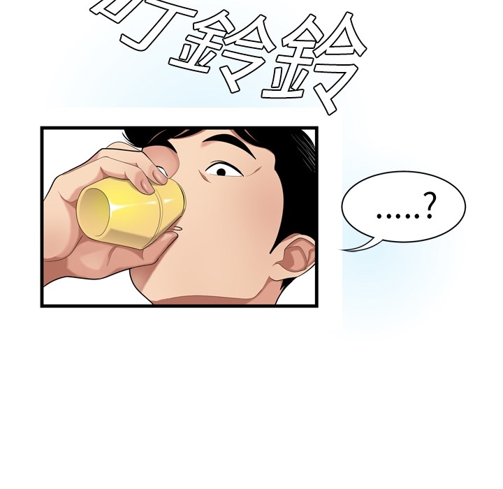 性爱百分百SEXY 100：預告篇P12