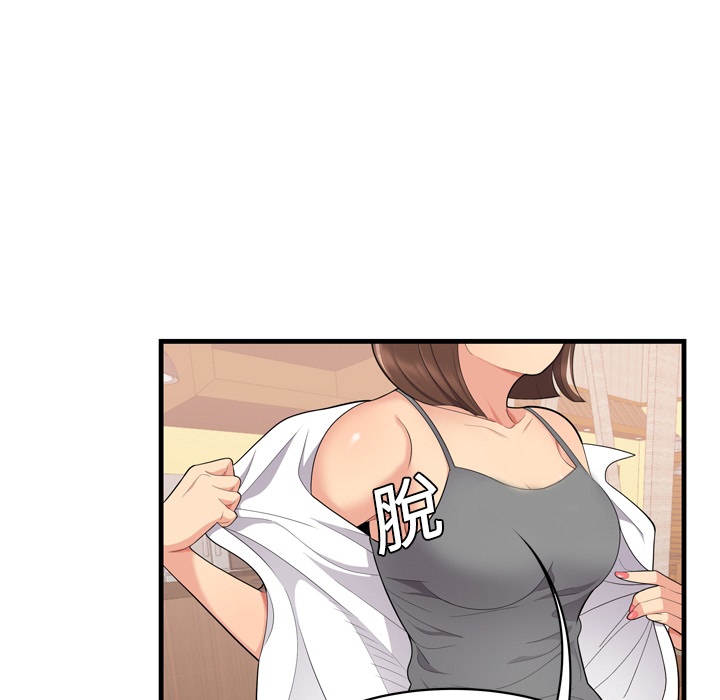 性爱百分百SEXY 100：預告篇P44