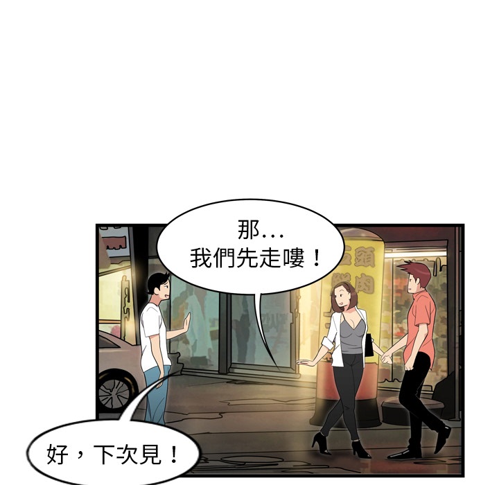 性爱百分百SEXY 100：預告篇P50