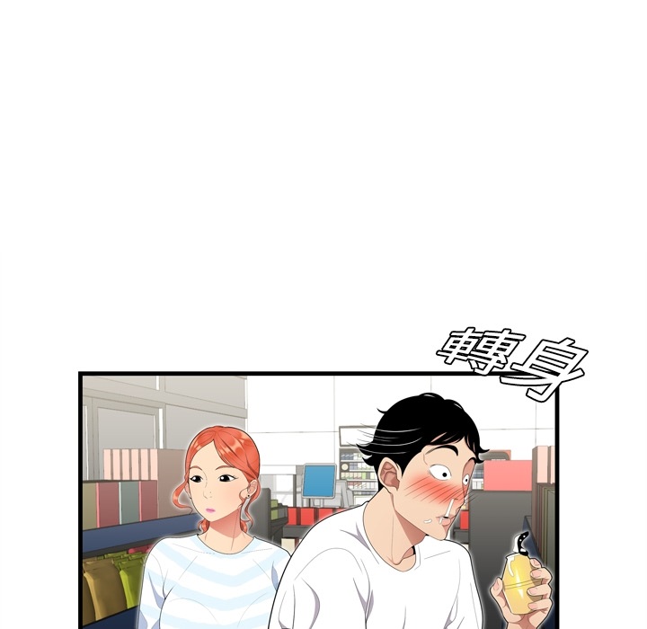 性爱百分百SEXY 100：預告篇P15