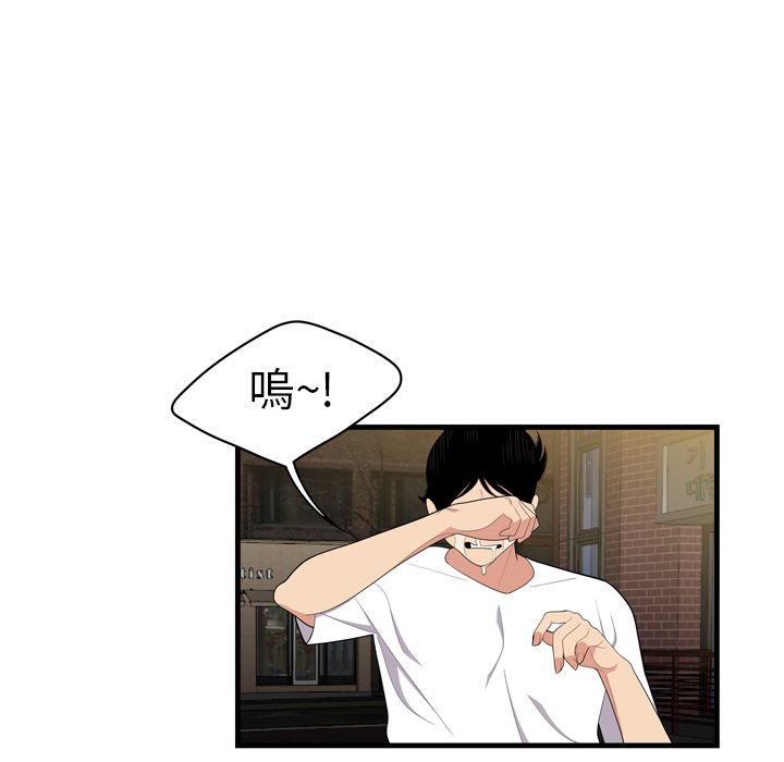 性爱百分百SEXY 100：預告篇P56