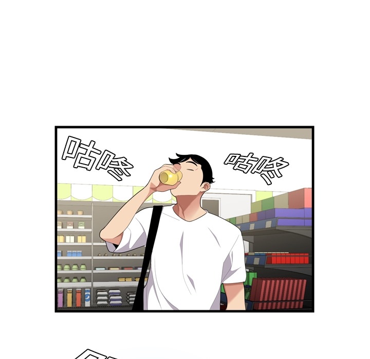 性爱百分百SEXY 100：預告篇P11