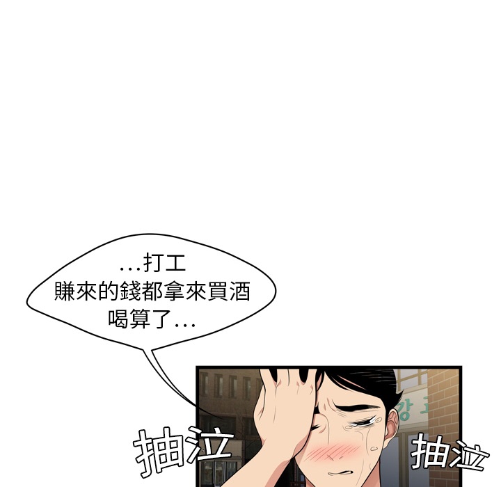 性爱百分百SEXY 100：預告篇P58