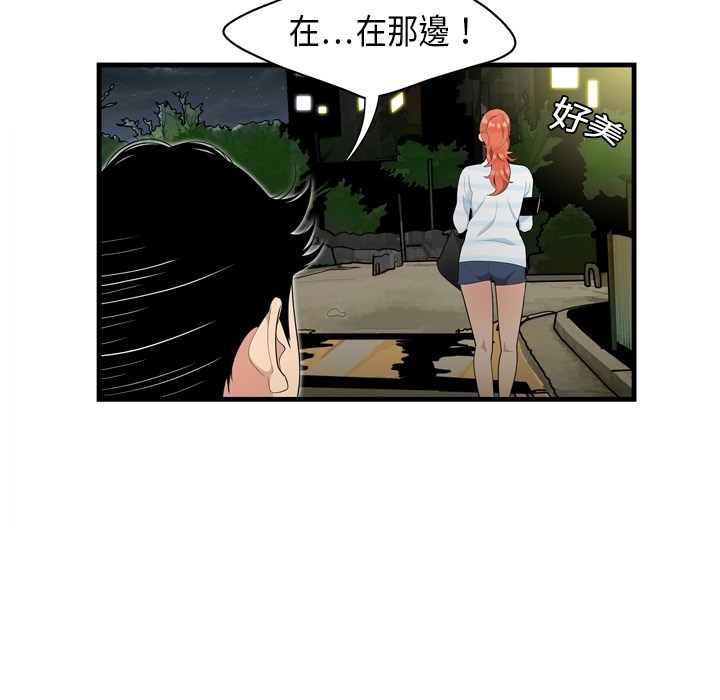 性爱百分百SEXY 100：預告篇P22