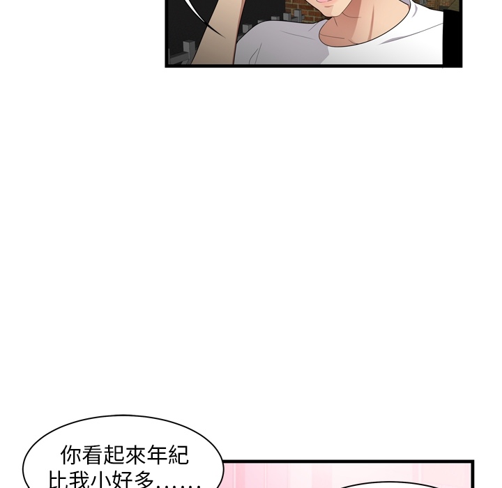 性爱百分百SEXY 100：預告篇P31