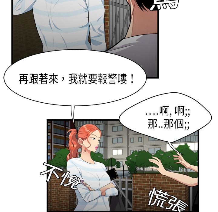 性爱百分百SEXY 100：預告篇P26