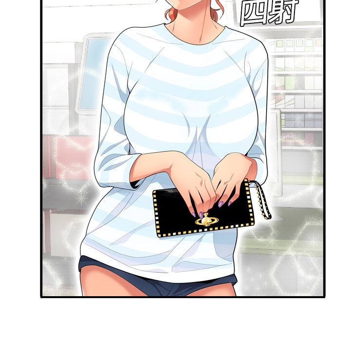 性爱百分百SEXY 100：預告篇P14