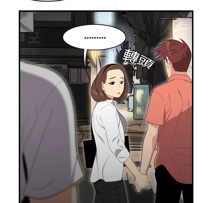 性爱百分百SEXY 100：預告篇P51