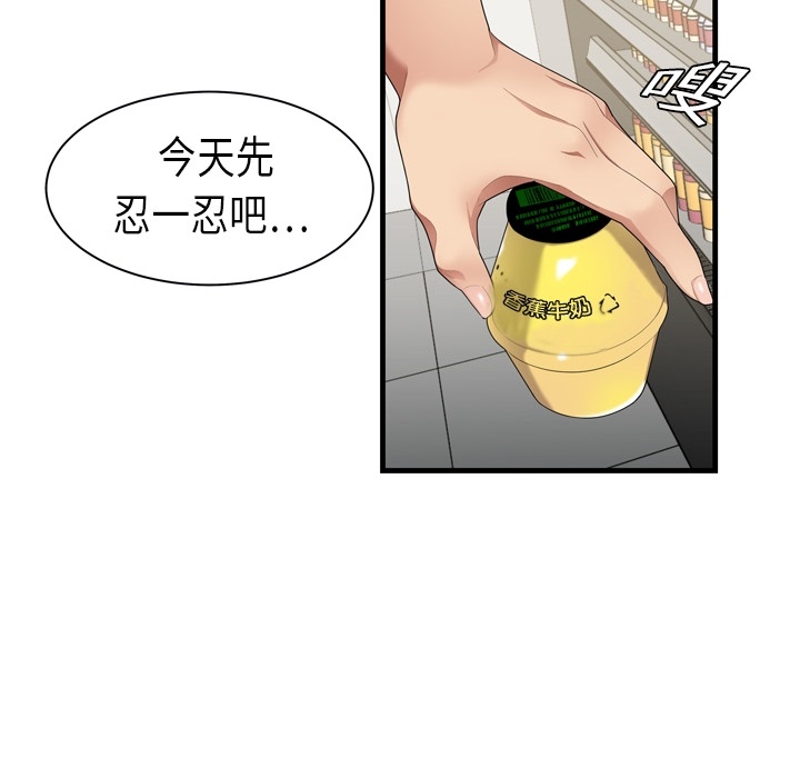 性爱百分百SEXY 100：預告篇P10