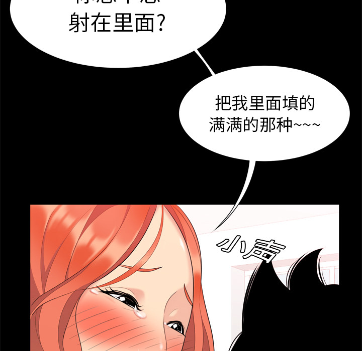 性爱百分百性爱百分百：1P80