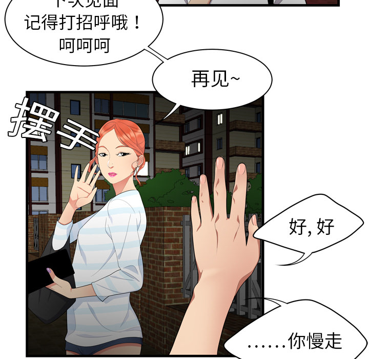 性爱百分百性爱百分百：1P50