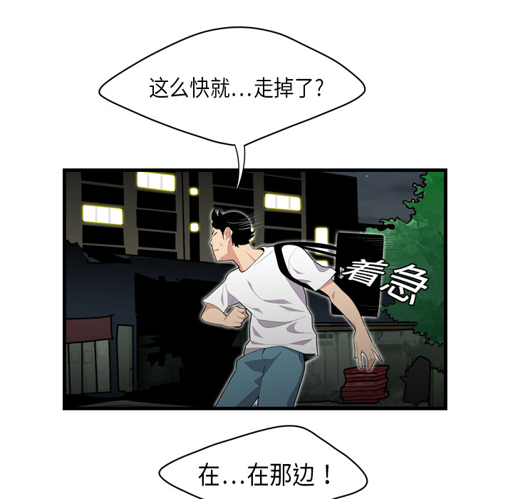 性爱百分百性爱百分百：1P34