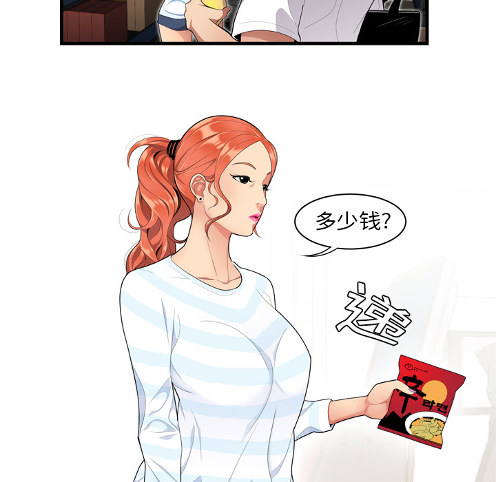 性爱百分百性爱百分百：1P27