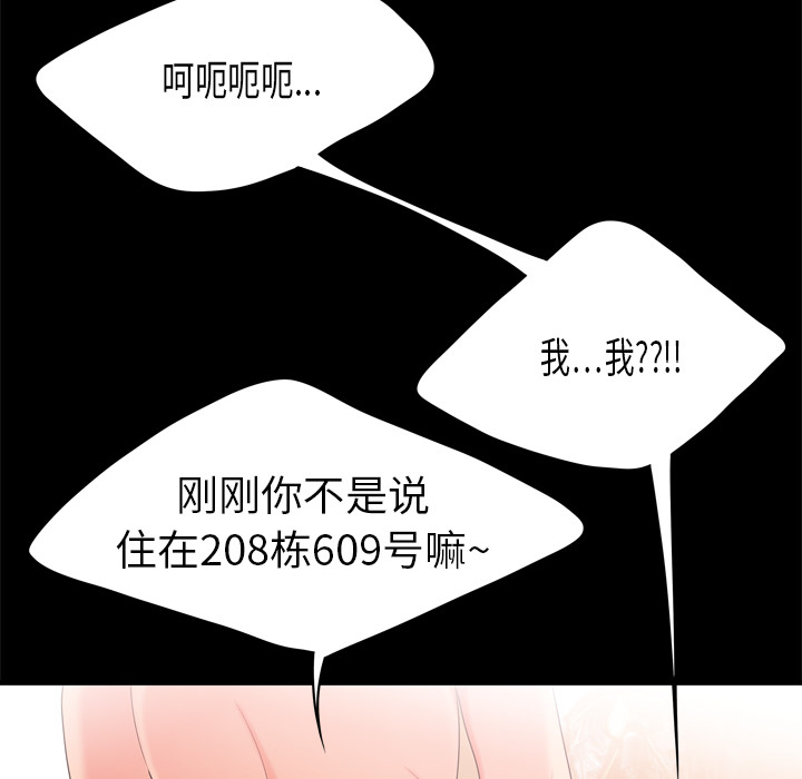 性爱百分百性爱百分百：1P70