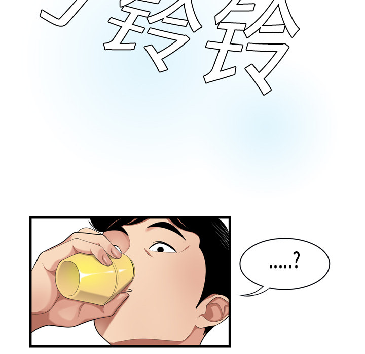 性爱百分百性爱百分百：1P16