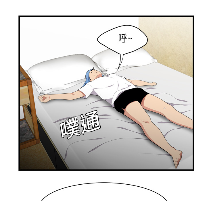 性爱百分百性爱百分百：1P55