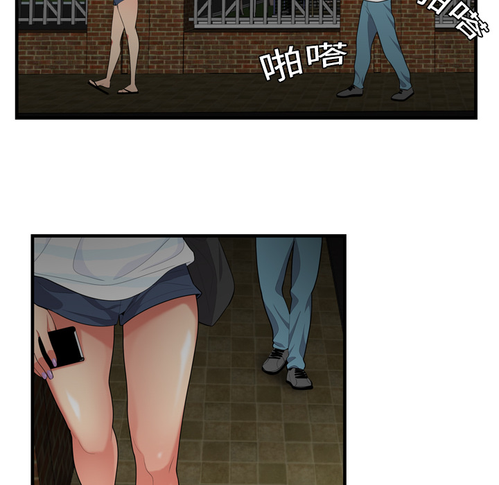 性爱百分百性爱百分百：1P38