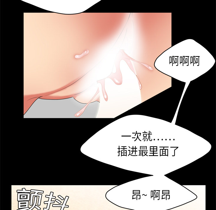 性爱百分百性爱百分百：1P73