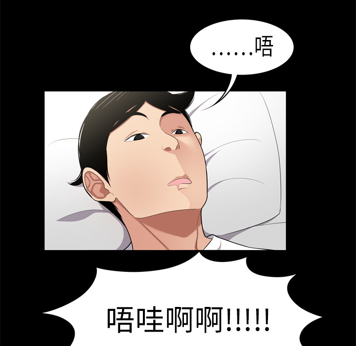 性爱百分百性爱百分百：1P61