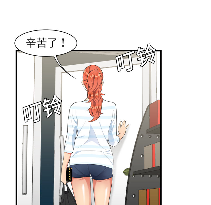 性爱百分百性爱百分百：1P31