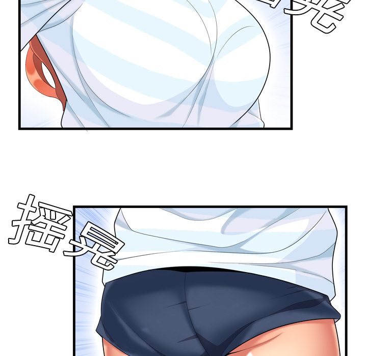 性爱百分百性爱百分百：1P23