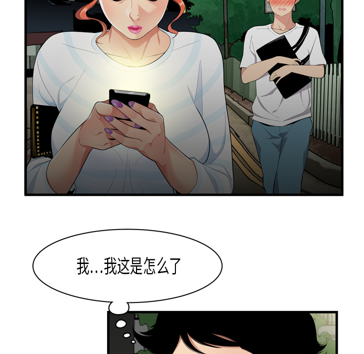 性爱百分百性爱百分百：1P36