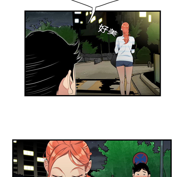 性爱百分百性爱百分百：1P35