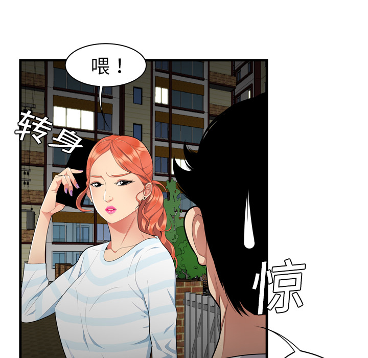 性爱百分百性爱百分百：1P42