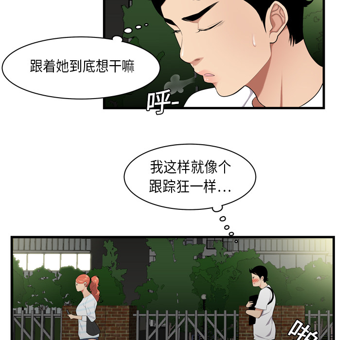 性爱百分百性爱百分百：1P37