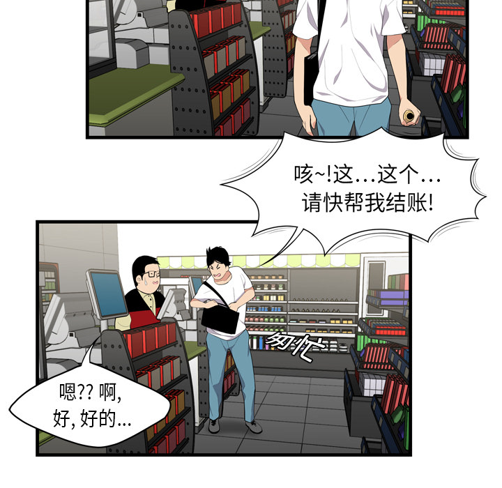 性爱百分百性爱百分百：1P33