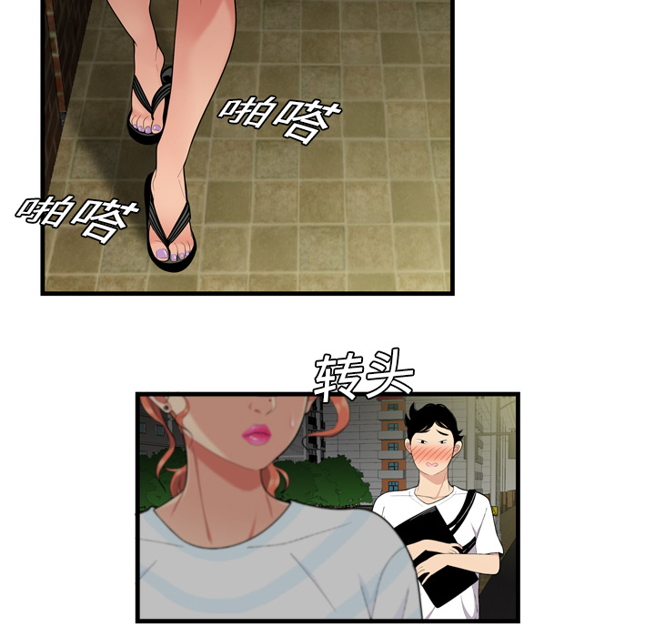 性爱百分百性爱百分百：1P39