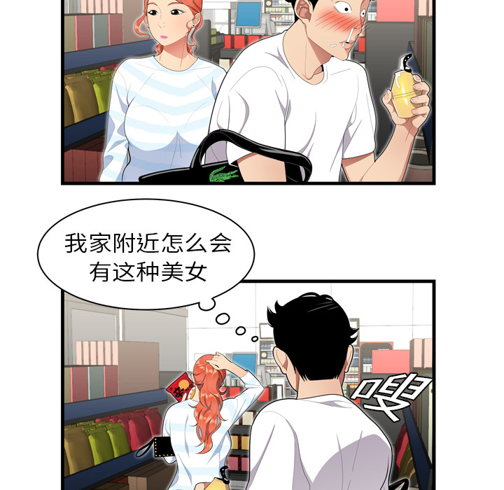 性爱百分百性爱百分百：1P26