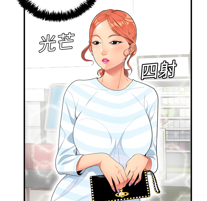 性爱百分百性爱百分百：1P21