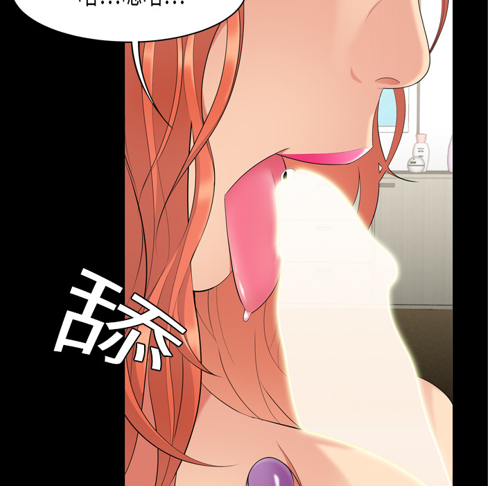 性爱百分百性爱百分百：1P64