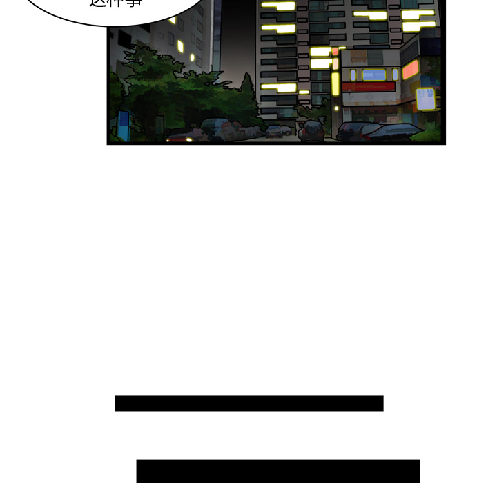 性爱百分百性爱百分百：1P53