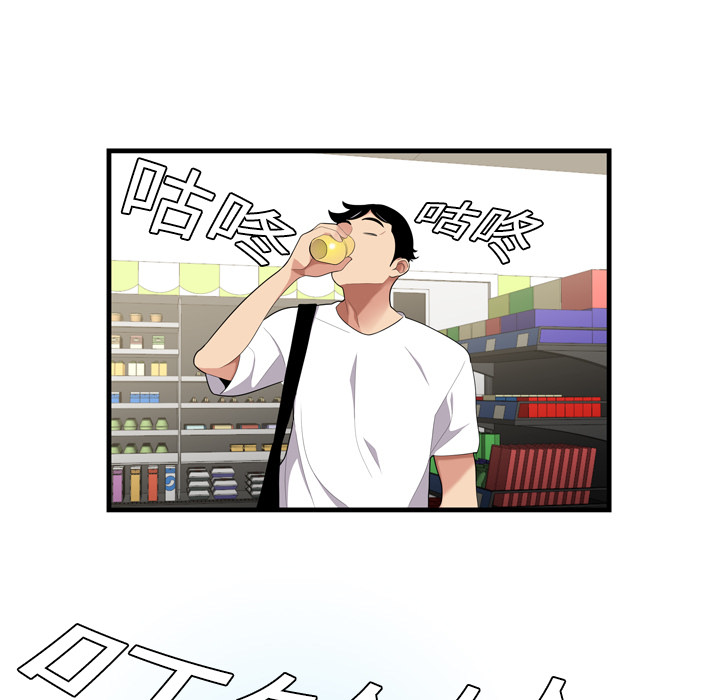 性爱百分百性爱百分百：1P15