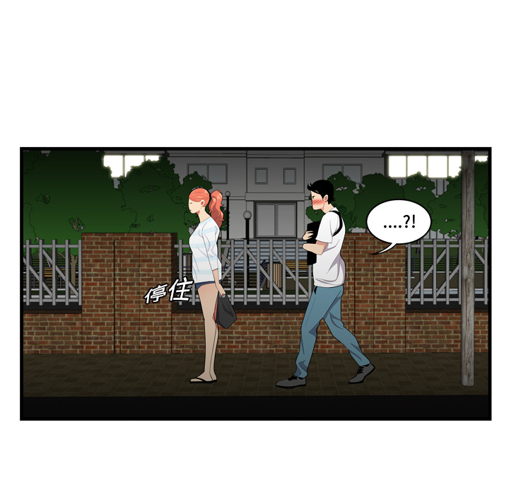 性爱百分百性爱百分百：1P41