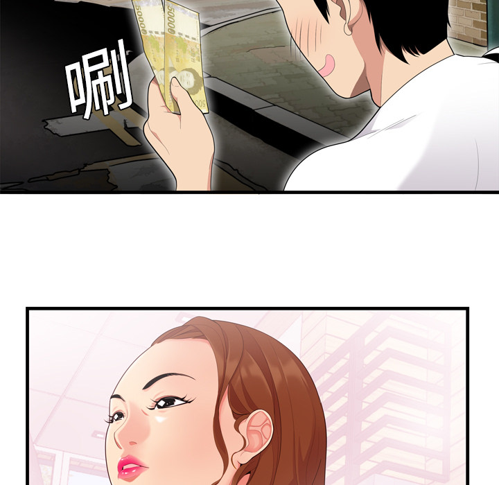 性爱百分百性爱百分百：1P7